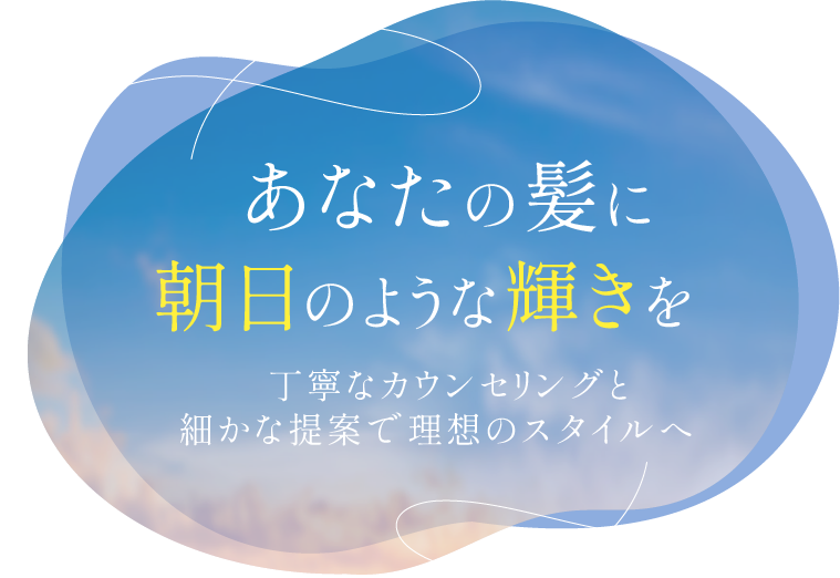 経験に基づく高い技術