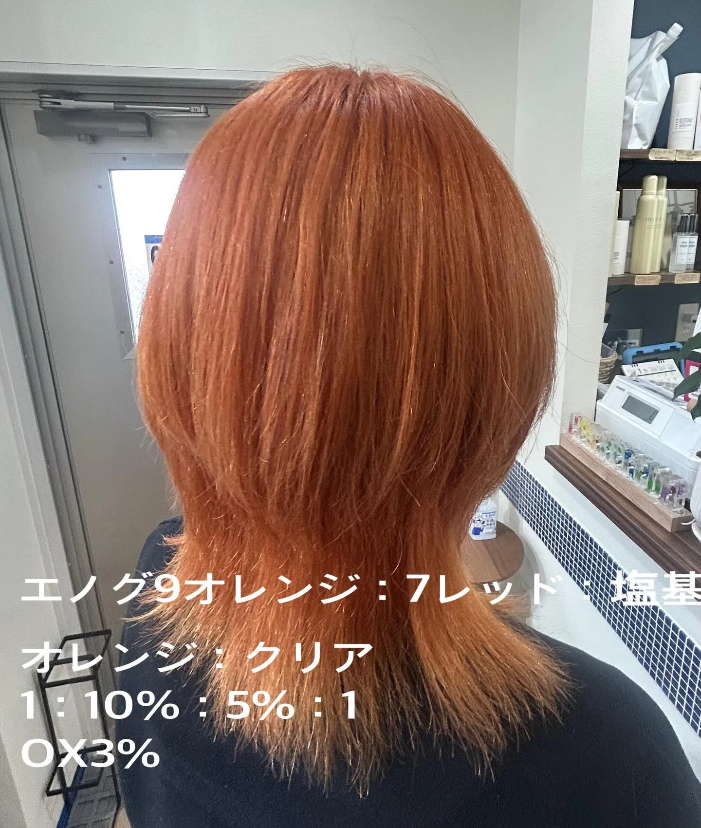 ダブルカラー💫